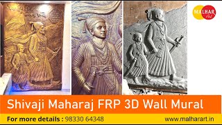 Shivaji Maharaj Wall Mural  Installed  Sion Mumbai  Murals amp Sculptures  Video 6 [upl. by Ruford]