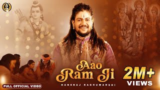 Aao Ram Ji  Hansraj Raghuwanshi  Official Music Video  Diwali Special Ram Bhajan 2024 [upl. by Belden]