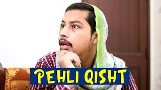 Pehli Qisht by Peshori Vines Official [upl. by Augusta210]