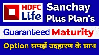 Hdfc life sanchay plus plan  guaranteed maturity option  hdfc life sanchay plus detail in hindi [upl. by Maury]