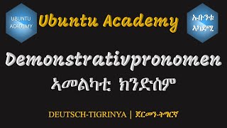 Demonstrativpronomen  ኣመልካቲ ክንድስም [upl. by Eniamurt437]