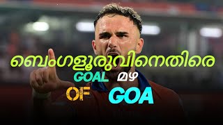 islfootball malayalam kerala blasterbfc vs fc goa [upl. by Eninaej]