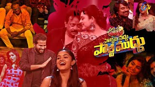 Pellam Vaddu Party Muddu  Extra Jabardasth  ETV New Year Special Event Promo  3  31st Dec 21 [upl. by Eriam720]