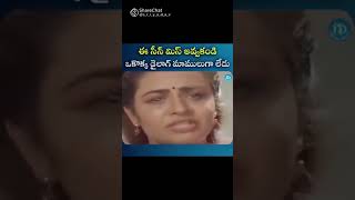 adapilla kanna thalli thardula parisithipls subscribe my channel [upl. by Mather]