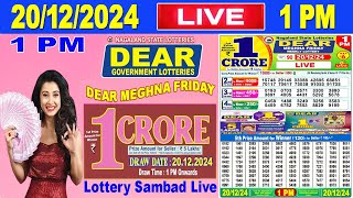 Nagaland Lottery Sambad Live 1pm 20122024  Lottery Live [upl. by Coleman361]