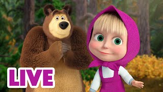 🔴 LIVE STREAM 🎬 Masha and the Bear ▶️ Now Streaming Episodes 📺 [upl. by Pavier]