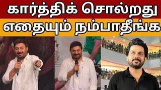 Arvind Swamy Speech at Meiyazhagan Pre Release Event [upl. by Alake199]