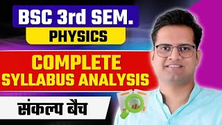 BSc 3rd Semester Physics Syllabus AnalysisBe DKDian [upl. by Shere]