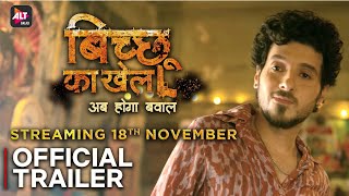 Bicchoo Ka Khel  Official Trailer  Divyendu Sharma  Bichoo Ka Khel Web Series  ALTBalaji [upl. by Lybis]