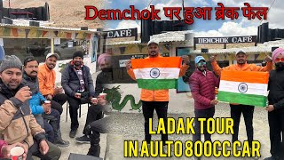 umlingla to demchok Indias first village in aulto 800 car leg ladak tour demchok umlingla leh [upl. by Sherurd]