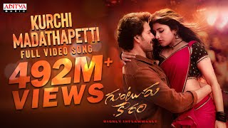 Kurchi Madathapetti Full Video Song  Guntur Kaaram  Mahesh Babu  Sreeleela  Trivikram  Thaman S [upl. by Mail]