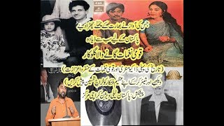 Taj Multani  Patriotic Singer  Documentary of PTV [upl. by Poulter]