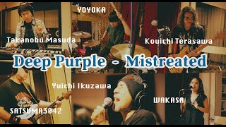 Deep Purple  Mistreated  YOYOKAs 12th Birthday Session [upl. by Cohin]