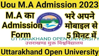 Uou MA Admission 2023  Uou Ma Ka Form Kaise Fill Kare  Uou Result 2023  Uou [upl. by Ranie475]