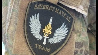 Sayeret Matkal Team trailer 1 [upl. by Gariepy888]