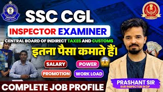 SSC CGL  Inspector Examiner  Job Profile by Prashant Sir  Salary Power Posting ssccgl cgl [upl. by Polloch689]