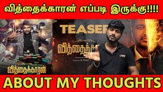 Vithaikkaaran Movie Review  Vithaikkaaran Review  tollgate  TOLLGATE  Vithaikkaaran [upl. by Nnyleve]