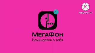 MegaFon Logo Effect [upl. by Flight870]