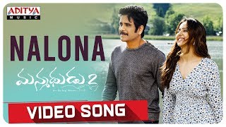 Nalona Video Song  Manmadhudu 2 Songs  Akkineni Nagarjuna Rakul Preet  Chaitan Bharadwaj [upl. by Arammat]