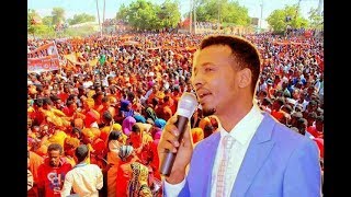 HEESTA CUSUB EE XISBIGA WADANI ABDIHANI XAASHI WAKAA WADANI [upl. by Naro653]