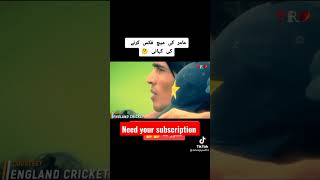 Full Story of Muhammad Amir match fixingcricket short trending viral best [upl. by Brost]