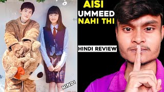 Student A Movie Review  Student A Review In Hindi  Student A 2018 Review  Filmi World [upl. by Kristianson]