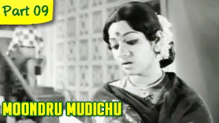 Moondru Mudichu  912  Rajnikanth Sridevi Kamal Haasan  Super Hit Romantic Movie [upl. by Yetac]