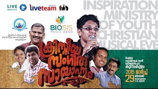 BIOSIS Music Night Kunnamkulam  March 29 [upl. by Appolonia]