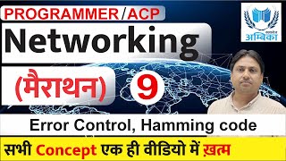 NETWORKING MCQ9  MARATHON  RPSC PROGRAMMER  Er Arvind Sir [upl. by Nayra]