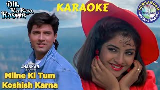 Milne Ki Tum Koshish Karna  SURSANGAM KARAOKE  Kumar Sanu Asha Bhosle  90”s Hits [upl. by Guadalupe497]