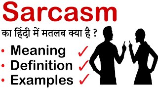 Sarcasm meaning in Hindi  Word Meaning English to Hindi Definition Example Sentences Spoken English [upl. by Nakashima]