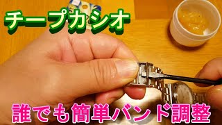 おしゃれ【チープカシオ】 腕時計 チープカシオ電池交換バンド調整方法 SR626SW＃腕時計電池交換＃チープカシオ＃チープカシオ金持ち＃チープカシオおしゃれ＃MQ24 [upl. by Coombs650]