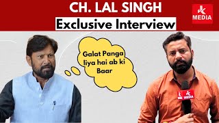 Ch Lal Singh Exclusive Interview on Udhampur Doda Seat [upl. by Meggs994]