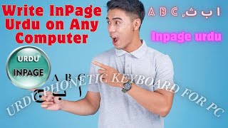 How to Download and Install Urdu Phonetic Keyboard for PC  Write InPage Urdu on Any Computer [upl. by Ichabod]