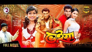 Bhaiya  New Bangla Movie 2017  Manna  Shabnur  Rajib  Full Movie [upl. by Seagraves968]