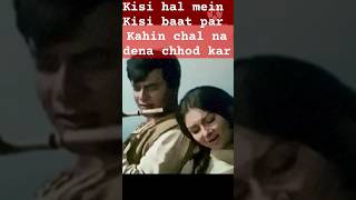 JITENDRA  SHARMILA TAGORE KISI HAL MEIN KISI BAAT PAR SONG  LATA MANGESHKAR  MUKESH SONG [upl. by Narda271]