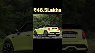 Top 5 Cheapest Convertible Cars In India 2024  India की सबसे सस्ती Convertible Car convertiblecars [upl. by Annahsad936]