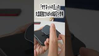 ヤバいスマホリング見つけてしまった。スマホリング スマホスタンド iphone バンカーリング [upl. by Zasuwa]