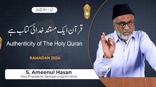 Ramadan 2024  JUZ01  Authenticity of The Holy Quran  S Ameenul Hasan [upl. by Ailemap776]