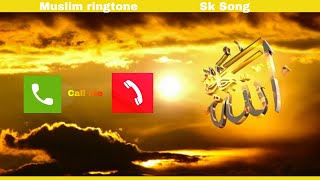 Best Islamic Ringtone  Ringtone20232024  Naat Ringtone  Sk Song  islamic sksong [upl. by Plank238]