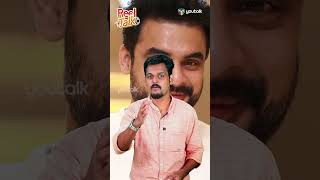 ടോവിനോയുടെ അധ്വാനത്തിന്റെ കഥ 🎬  TOVINO THOMAS tovinothomas [upl. by Tichon]