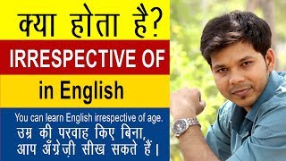 LEARN IRRESPECTIVE OF IN ENGLISH SPEAKING [upl. by Kind]