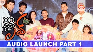 100 days of Love Audio Launch Part 1  Dulquer Salmaan Nithya Menen  Jenuse  Nani Nithin [upl. by Ikkiv799]