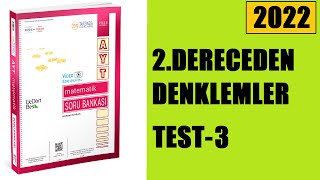 345 AYT MATEMATİK SORU BANKASI 2022 2DERECEDEN DENKLEMLER TEST3 ÇÖZÜMLERİ [upl. by Ydisac738]