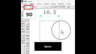 寸法を速く入れるワザ【Jwcad 使い方com】Shorts [upl. by Nolubez]