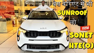 NEW KIA SONET BASE Model with SUNROOF SONET HTEO 2024  Base me Top wali Feeling Kya Baat Hai [upl. by Durarte989]