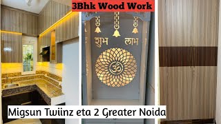 Migsun Twiinz Wynn  ETA2 Greater Noida I 3 bhk Flat Interior Design [upl. by Eatnoed953]