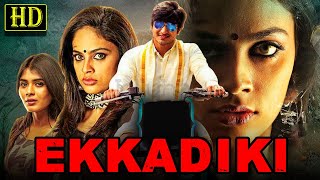 Ekkadiki Ekkadiki Pothavu Chinnavada Superhit Hindi Dubbed Movie  Nikhil Siddharth Hebah Patel [upl. by Vaules]