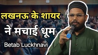 Betab lucknowi gazal  Bade qareeb se dekhi hai zindagi maine urdushayri gazal munfaridmushaira [upl. by Kosiur]