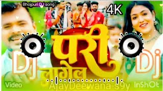 Video  परी लागेलू  Pramod Premi Yadav  Pari Lagelu  Ft  AjayDeewanas9y Bhojpuri  Djsong [upl. by Aneehsyt588]